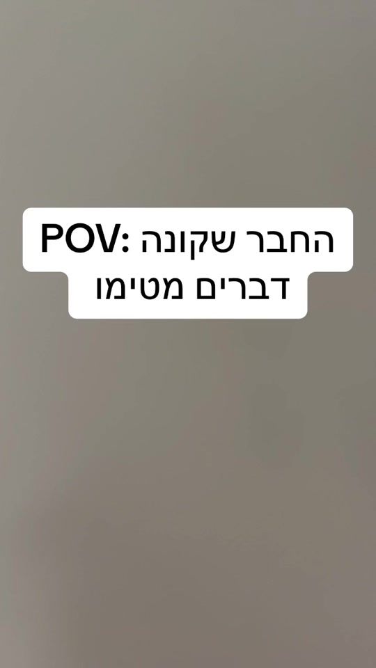 TikTok video thumbnail by barel_and_sele