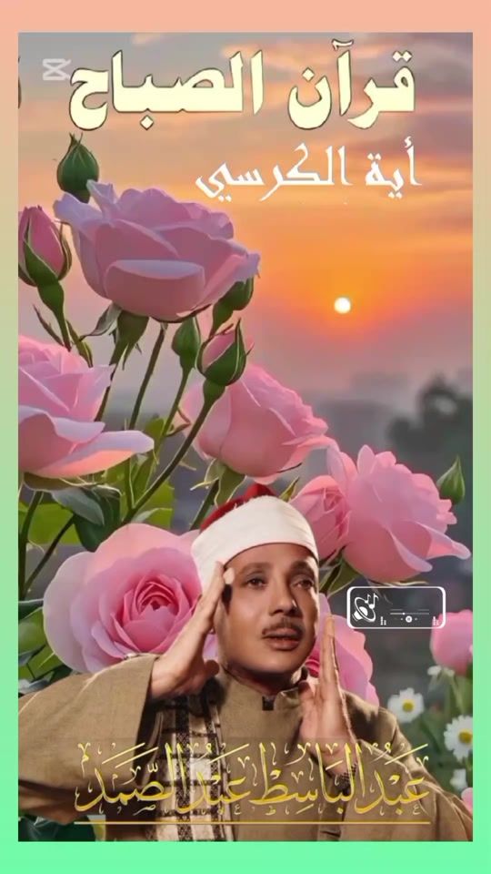TikTok video thumbnail by ben.ghanem