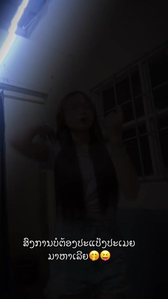 TikTok video thumbnail by nongbua527