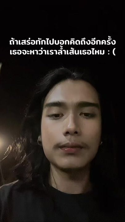 TikTok video thumbnail by wave_zons10