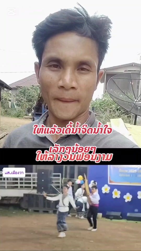 TikTok video thumbnail by somphan.11