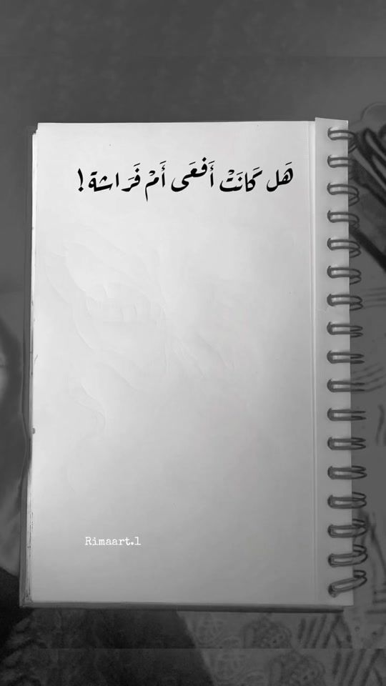 TikTok video thumbnail by rimaart34