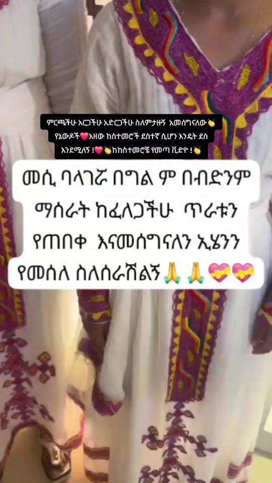 TikTok video thumbnail by masi_balager19