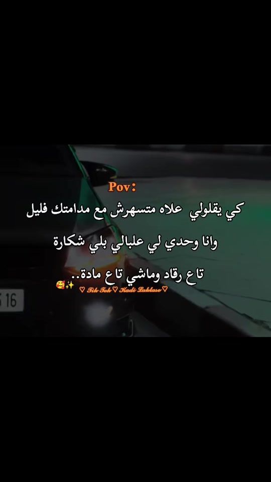 TikTok video thumbnail by kadilaklase1