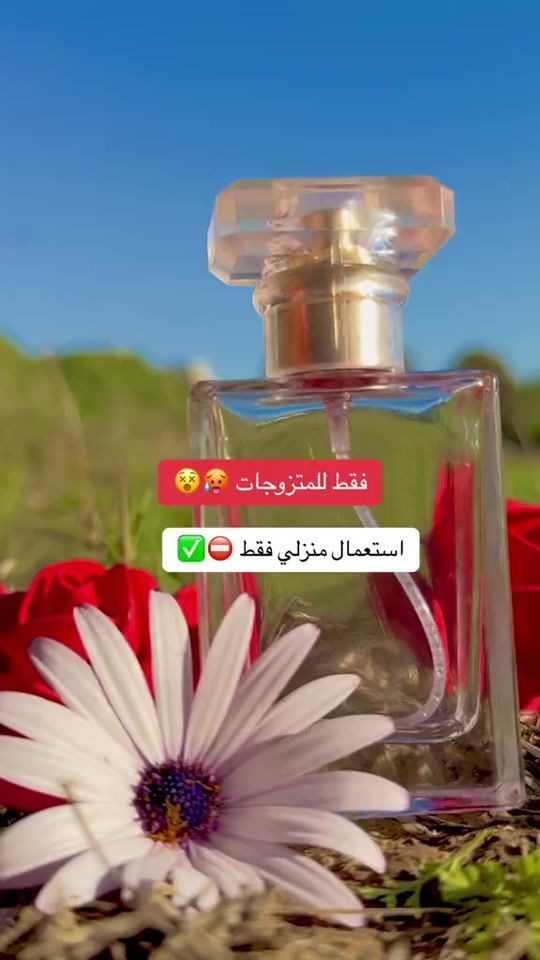 TikTok video thumbnail by perfum15