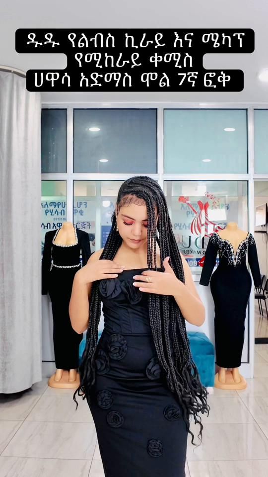 TikTok video thumbnail by dubrehanu