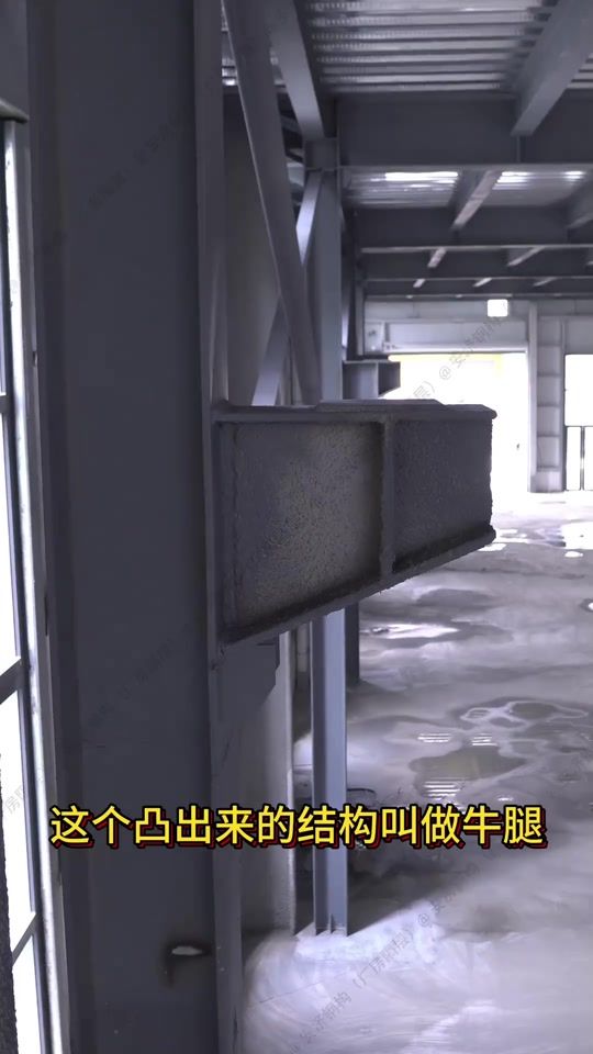 TikTok video thumbnail by steel.structure.expert