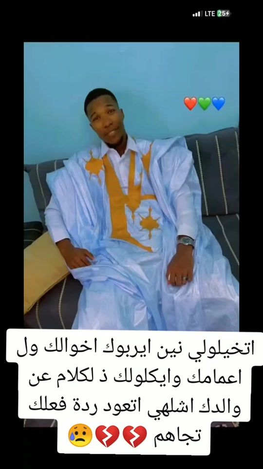 TikTok video thumbnail by tend9i