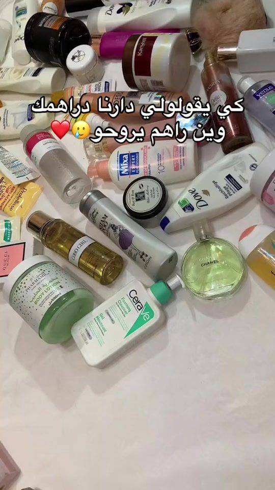 TikTok video thumbnail by nala_ky16
