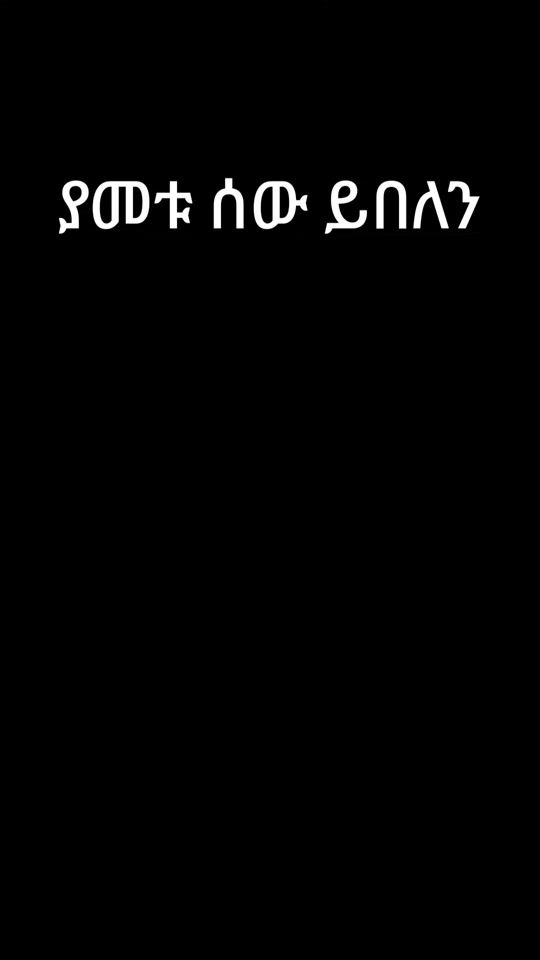TikTok video thumbnail by mulukenbiftu