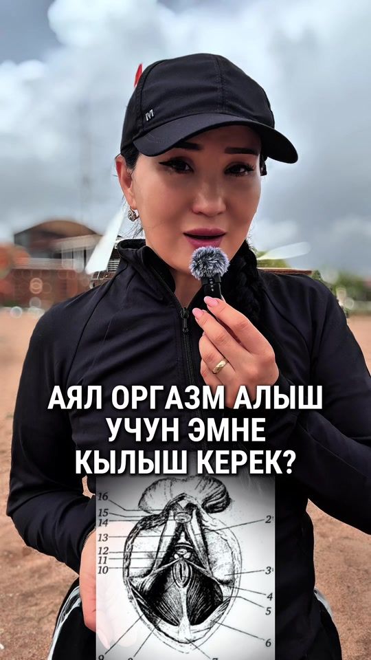 TikTok video thumbnail by dr.sagynbaeva_cosmetics