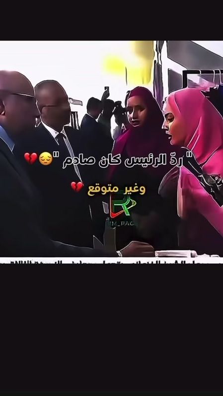TikTok video thumbnail by mohamedou307