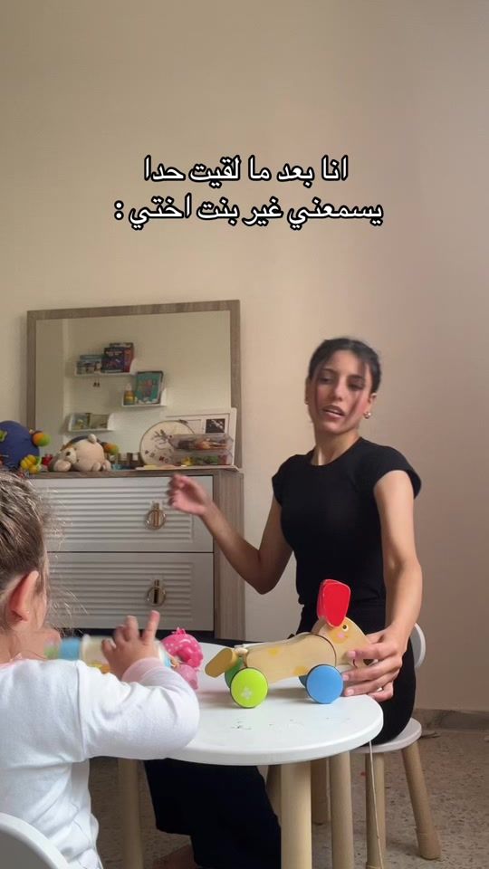 TikTok video thumbnail by nosayba_0