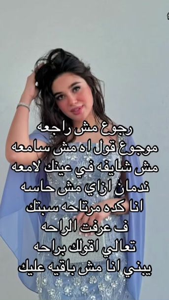 TikTok video thumbnail by mathl_alnasim