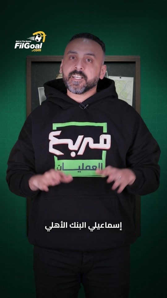 TikTok video thumbnail by filgoal