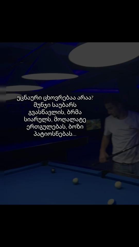 TikTok video thumbnail by mindiayurashvili3
