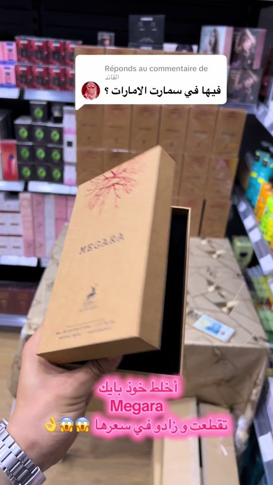 TikTok video thumbnail by mednine_store