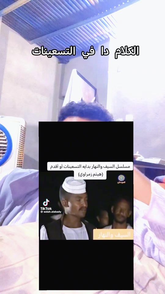 TikTok video thumbnail by albady305