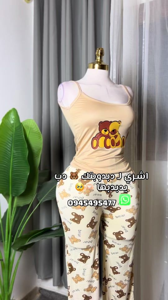 TikTok video thumbnail by marmar_95_95