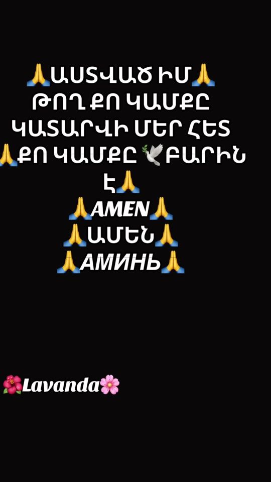 TikTok video thumbnail by astvacsere44