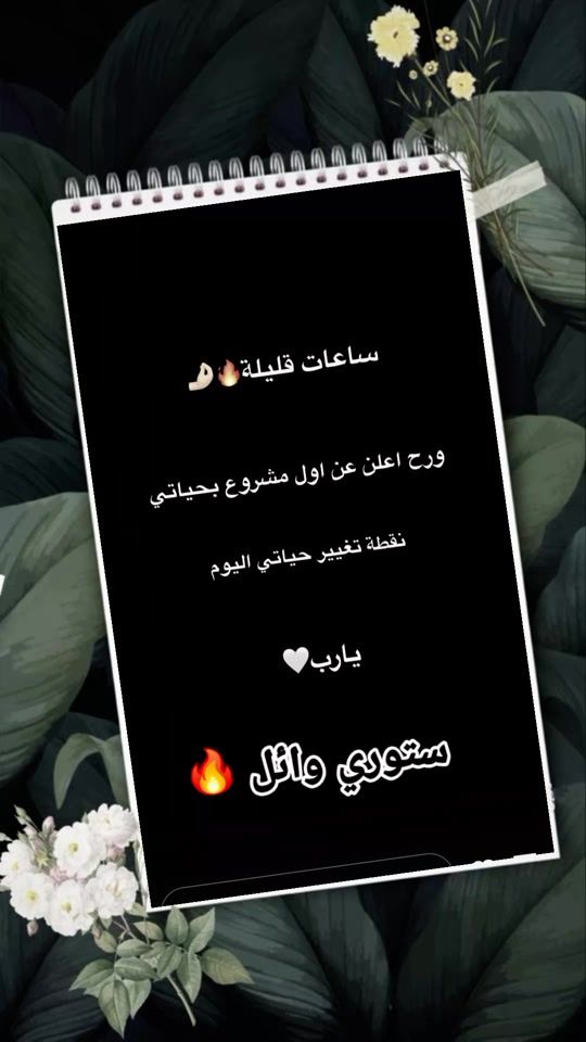 TikTok video thumbnail by _ll.jh0