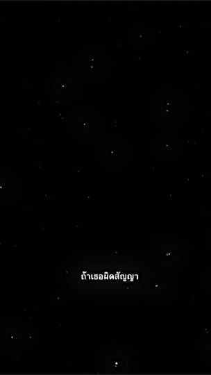 TikTok video thumbnail by xey785