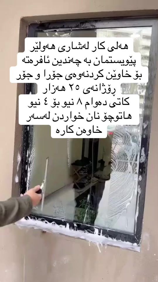 TikTok video thumbnail by smilepass.krd