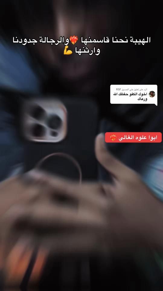 TikTok video thumbnail by .abnnhar