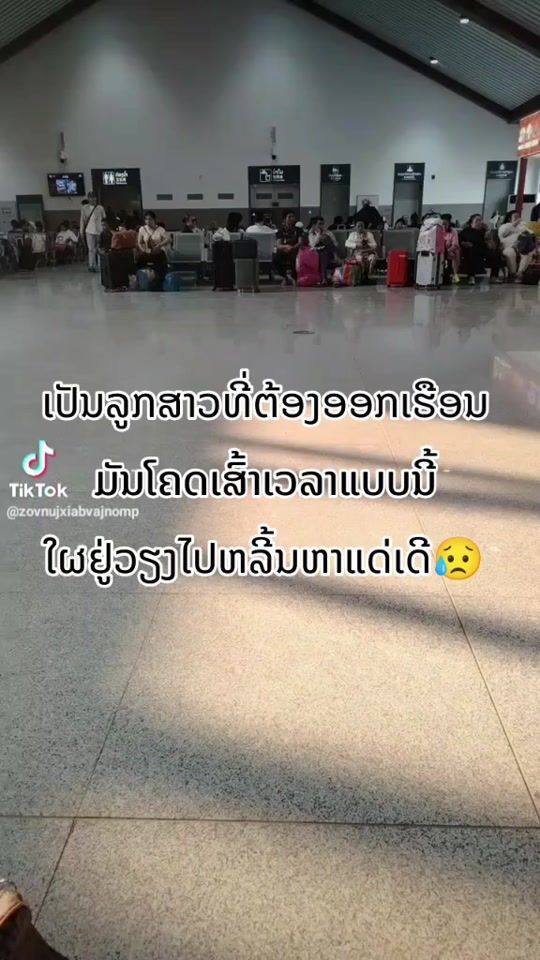 TikTok video thumbnail by bouasavanh98