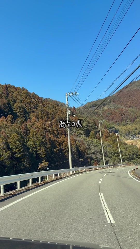TikTok video thumbnail by kochi.drive