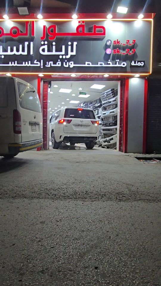 TikTok video thumbnail by sk._7_7