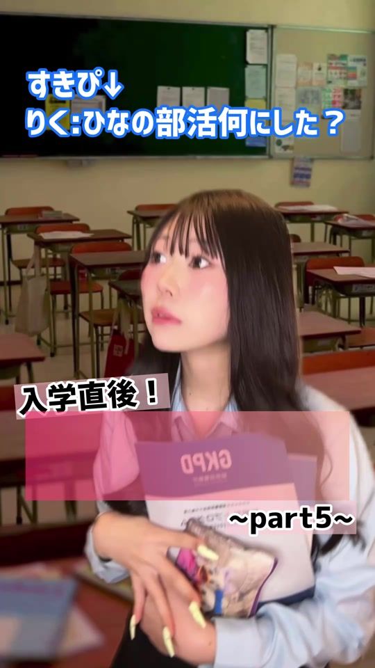 TikTok video thumbnail by sh__ddney