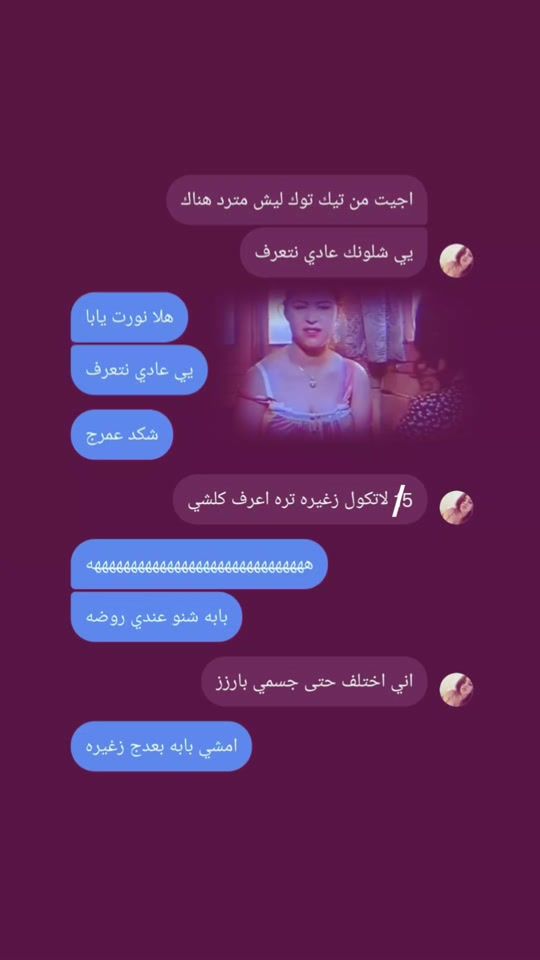 TikTok video thumbnail by 2e.em