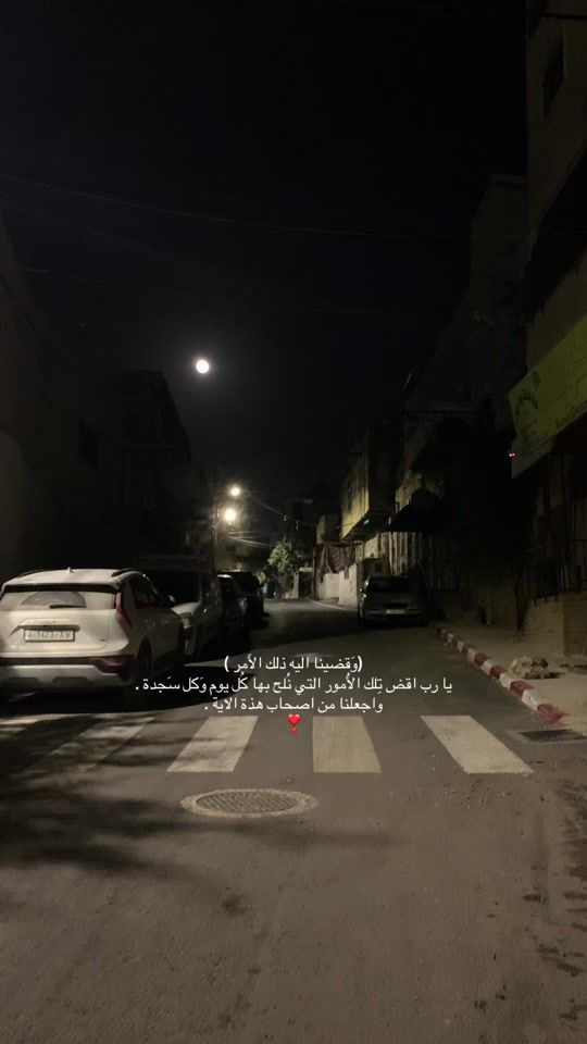 TikTok video thumbnail by jenin_060