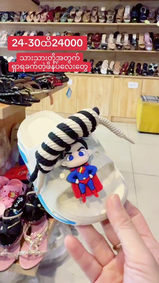 TikTok video thumbnail by okshoes2