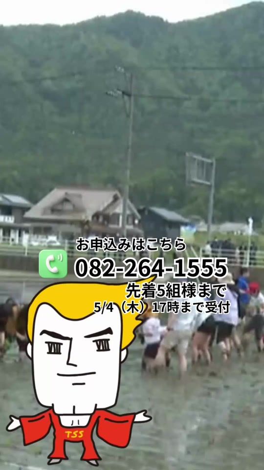 TikTok video thumbnail by hiroshima_tss