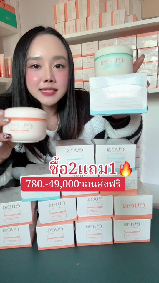 TikTok video thumbnail by phatsita26