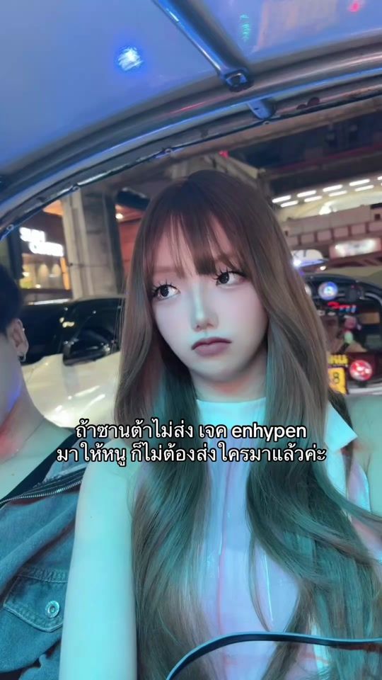 TikTok video thumbnail by hammieyoon