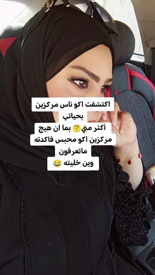 TikTok video thumbnail by anaheed485