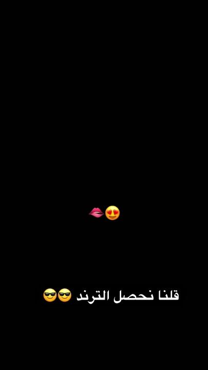 TikTok video thumbnail by ali.moosa.999