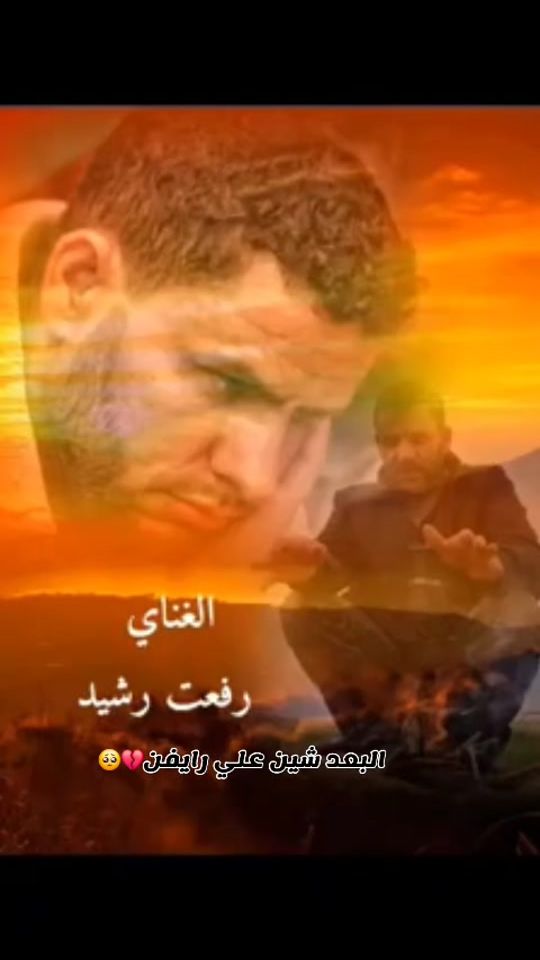 TikTok video thumbnail by abdalah_05