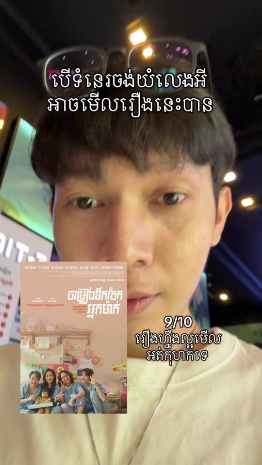 TikTok video thumbnail by thisistherealmin