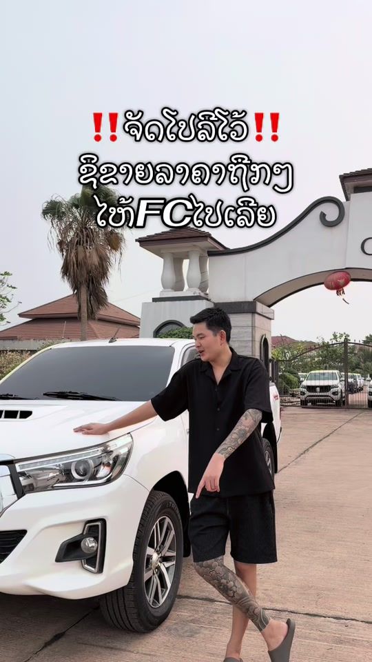 TikTok video thumbnail by bobbyallnew_1689