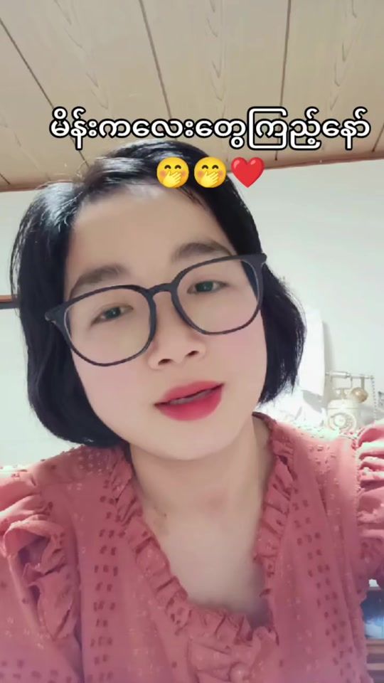 TikTok video thumbnail by shwe.yee.myo76