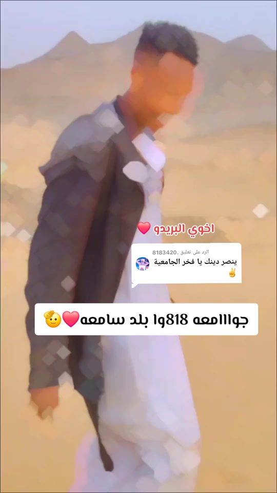TikTok video thumbnail by 818m68