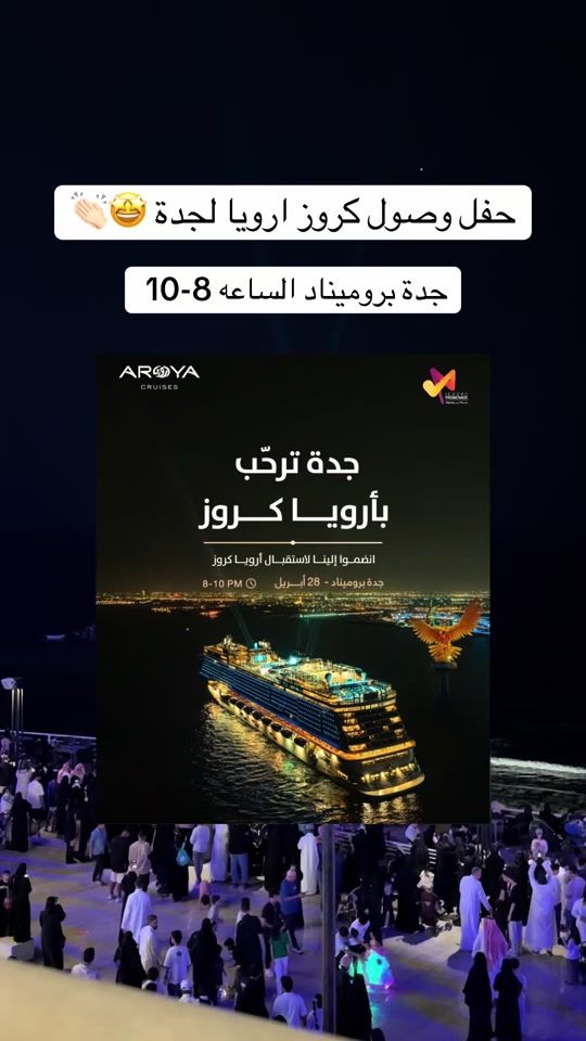 TikTok video thumbnail by jeddahnn