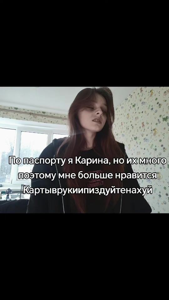 TikTok video thumbnail by kto_ton