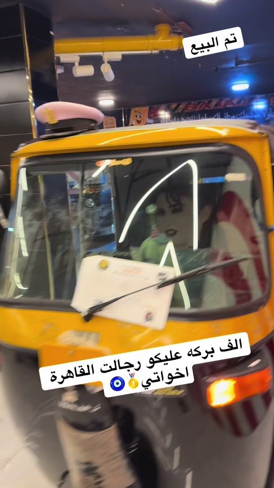 TikTok video thumbnail by faresreda143