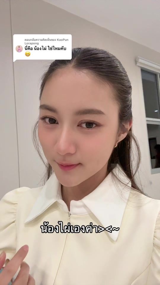 TikTok video thumbnail by yaimai.shina