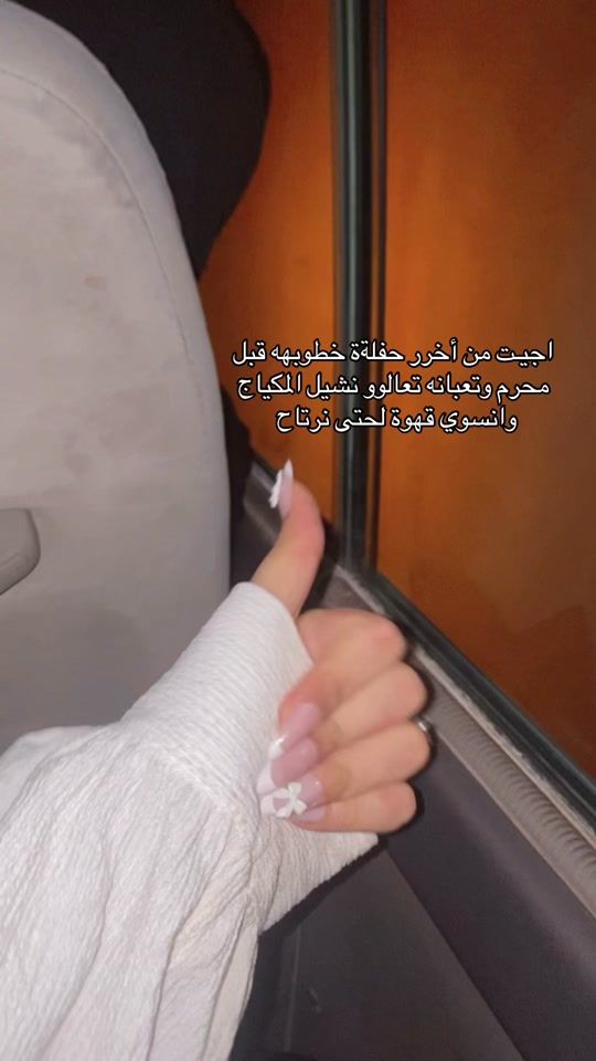 TikTok video thumbnail by ti.3y